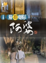 日本人在线看片
